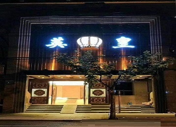 会同哪个KTV出台陪酒服务好-英皇国际KTV消费服务点评